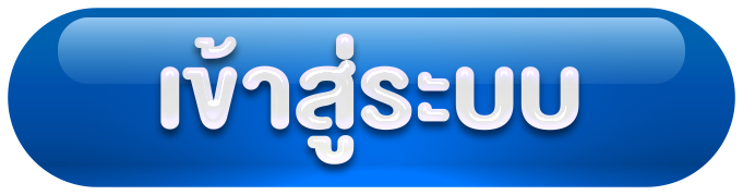 cashgame 168 - เข้าสู่ระบบ