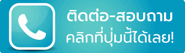 cashgame 168 - ติดต่อ
